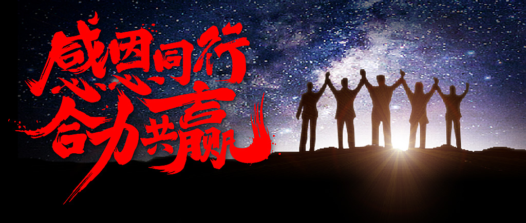 圖片關(guān)鍵詞
